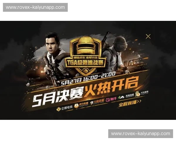 门票电竞阵容：激战全程，精彩不断，玩家的竞技之梦