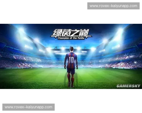 逐梦绿茵，荣耀之巅：国奥队与埃及队的巅峰对决，谁将点燃胜利的火焰？